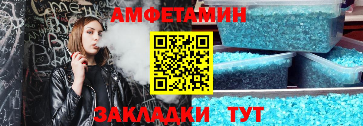 Канабис  Артёмовский  КОКАИН  ГАШИШ  Гашиш  МЕТ  Меф МЯУ МЯУ кристаллы  Вход с VPN 