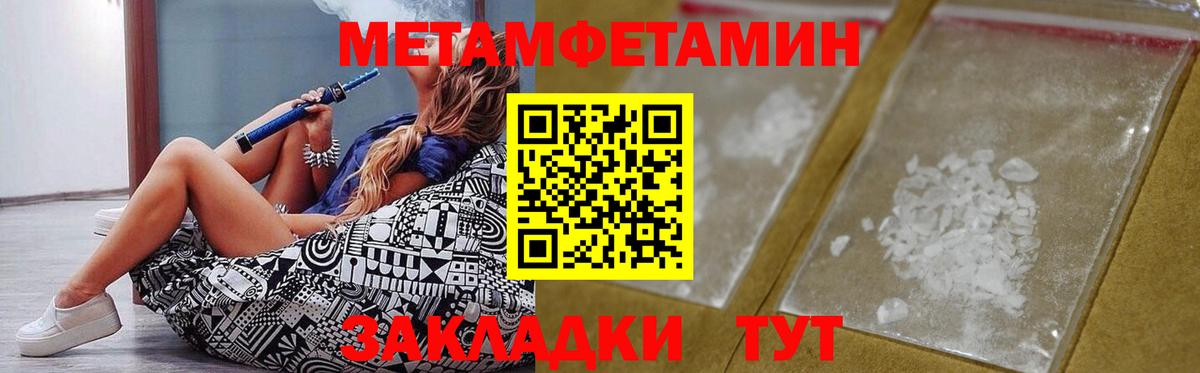 АМФЕТАМИН  Амфетамин  Вход с VPN  АМФ Розовый  Артёмовский 