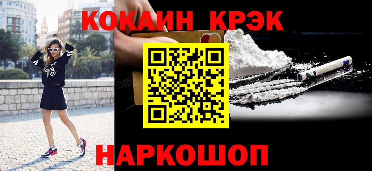 Артёмовский  Кокаин Columbia  Cocaine  COCAIN Columbia  Вход с VPN 