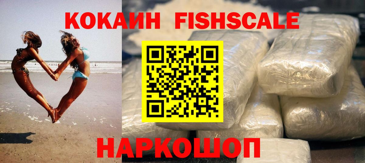 Кокаин Эквадор Артёмовский