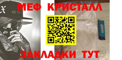 стаф Боровичи