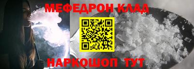 стаф Боровичи