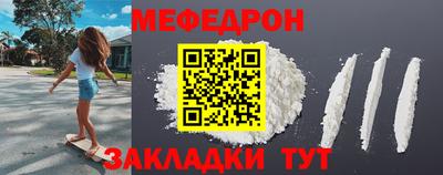 стаф Боровичи