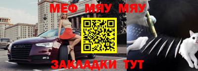 mdma Брянск