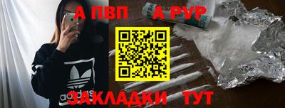 эйфоретик Бердск