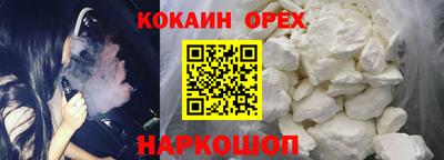 мяу мяу мука Братск