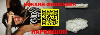 тгк Белореченск