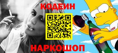 тгк Белореченск