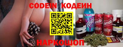 стаф Боровичи