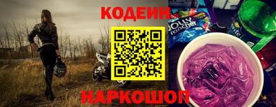 мяу мяу мука Братск