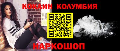 эйфоретик Бердск