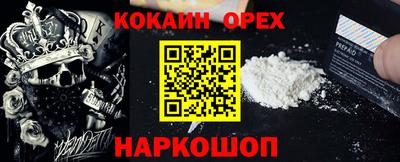 тгк Белореченск