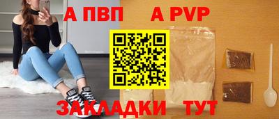 mdma Брянск