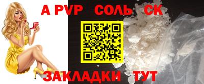 эйфоретик Бердск