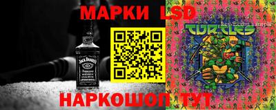 мяу мяу мука Братск