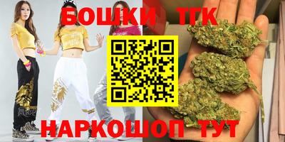 мяу мяу мука Братск