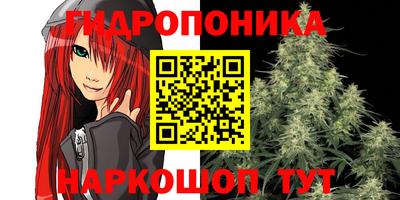 прущая мука Белорецк