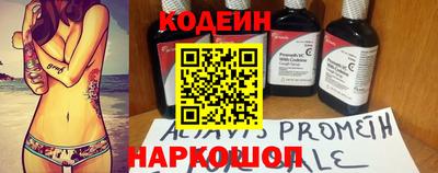 прущая мука Белорецк