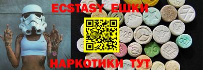 стаф Боровичи
