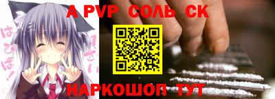 стаф Боровичи