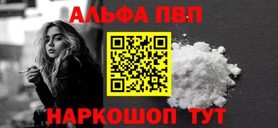 мяу мяу мука Братск