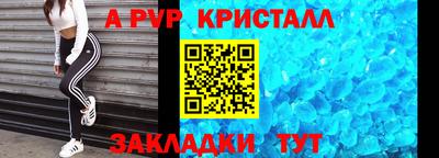 mdma Брянск