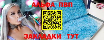 стаф Боровичи