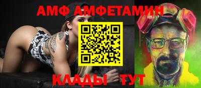 mdma Брянск