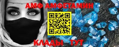 стаф Боровичи