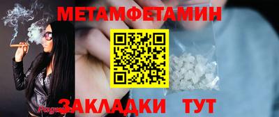 эйфоретик Бердск