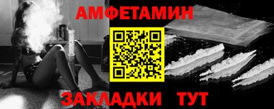 тгк Белореченск