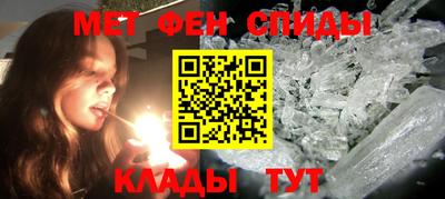 тгк Белореченск