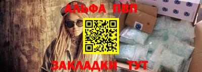 мяу мяу мука Братск