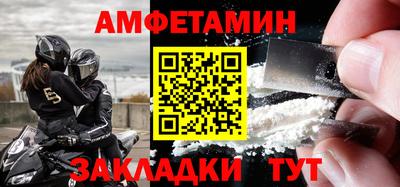 стаф Боровичи