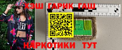 прущая мука Белорецк
