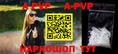 эйфоретик Бердск