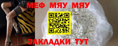 mdma Брянск
