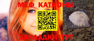 стаф Боровичи