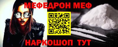 прущая мука Белорецк