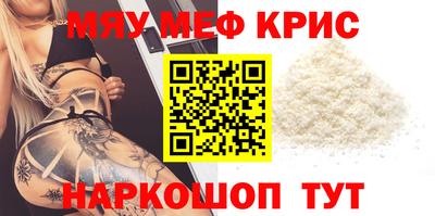 mdma Брянск