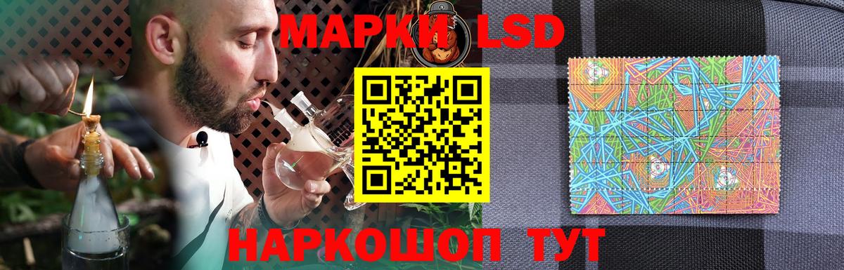 Артёмовский  LSD-25 экстази  Лсд 25 экстази кислота  Вход с VPN  LSD-25 экстази кислота 