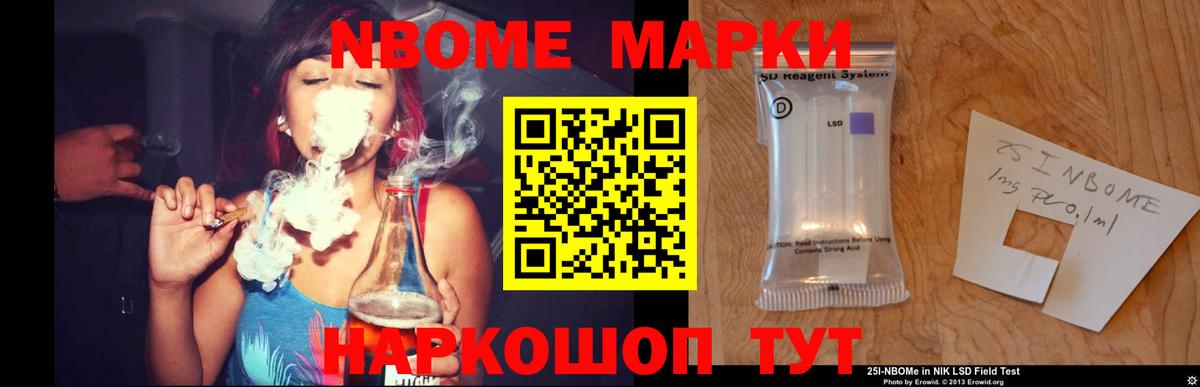 LSD-25 экстази ecstasy Артёмовский