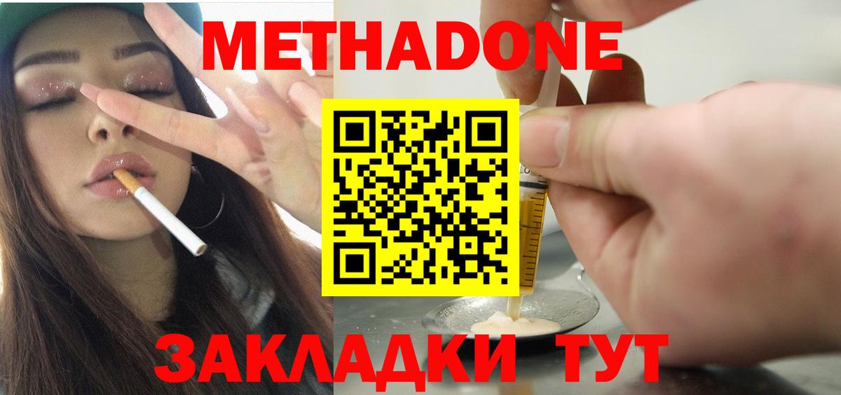 Канабис Артёмовский