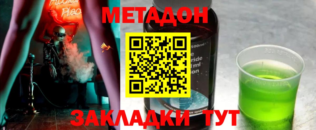 Артёмовский  OMG ссылки  Вход с VPN  МЕТАДОН кристалл 