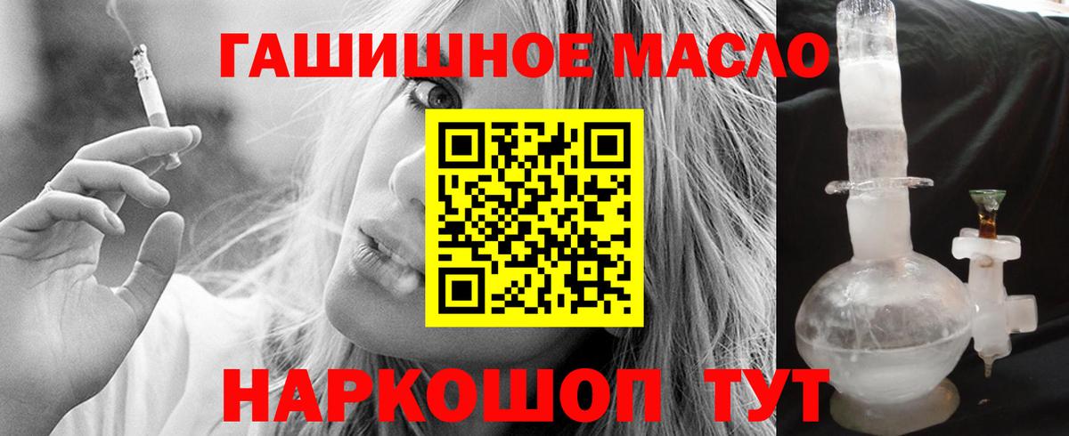 цены   Дистиллят ТГК вейп с тгк  Вход с VPN  Артёмовский  ТГК жижа 