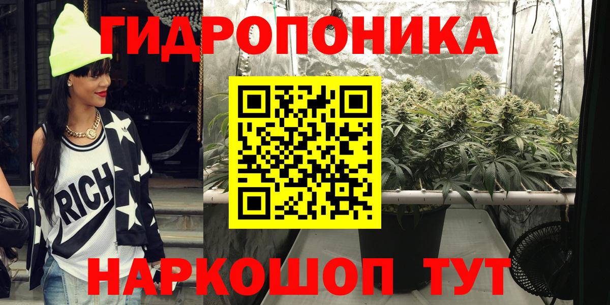 Марихуана гибрид  Вход с VPN  Артёмовский  МАРИХУАНА VHQ  Шишки марихуана план 